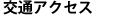 ʃANZX